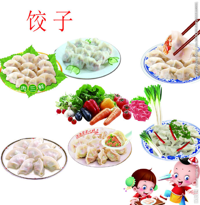 G饺子餐饮饺子餐