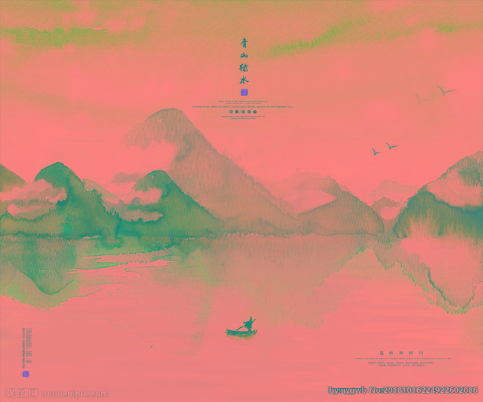 G中国风山水画客