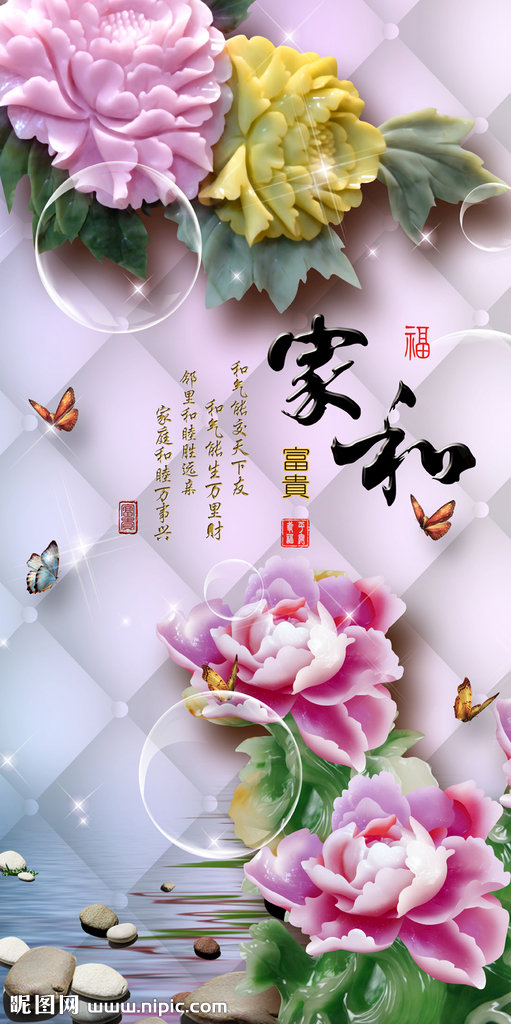 G荷花背景墙背景
