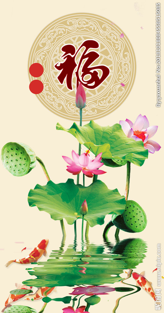 G荷花背景墙莲花