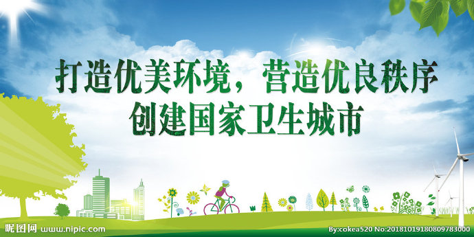 G蓝天白云背景墙
