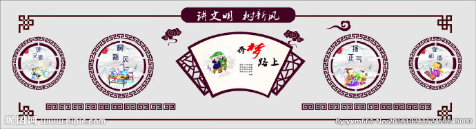 G讲文明树新风造