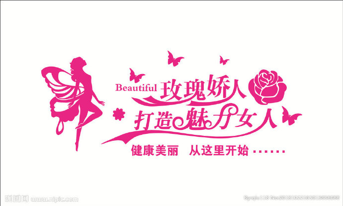 G玫瑰娇人背景墙