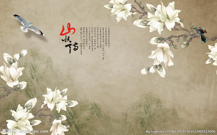 G新中式山水情玉