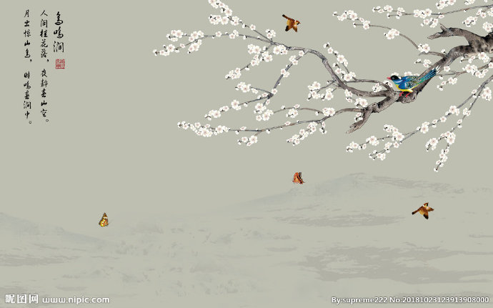 G新中式鸟鸣涧花