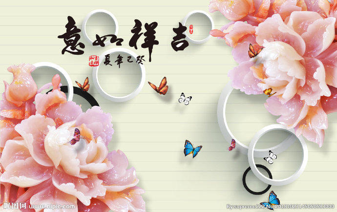 G3D立体吉祥如