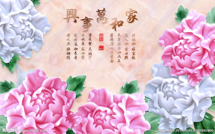 G牡丹花玉雕背景
