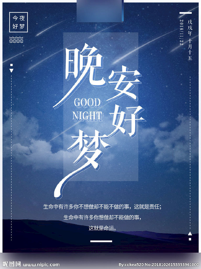 G星空背景墙星空