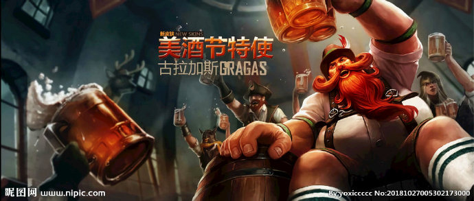 G英雄联盟网吧英