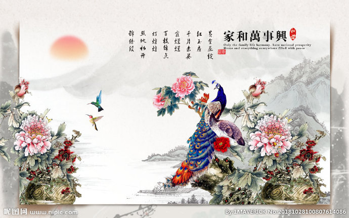 G家和万事兴背景