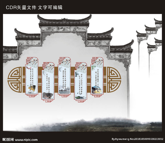 G徽派建筑文化墙