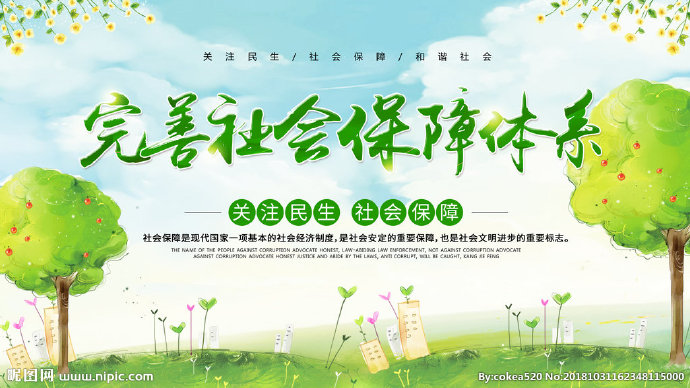 G蓝天白云背景墙