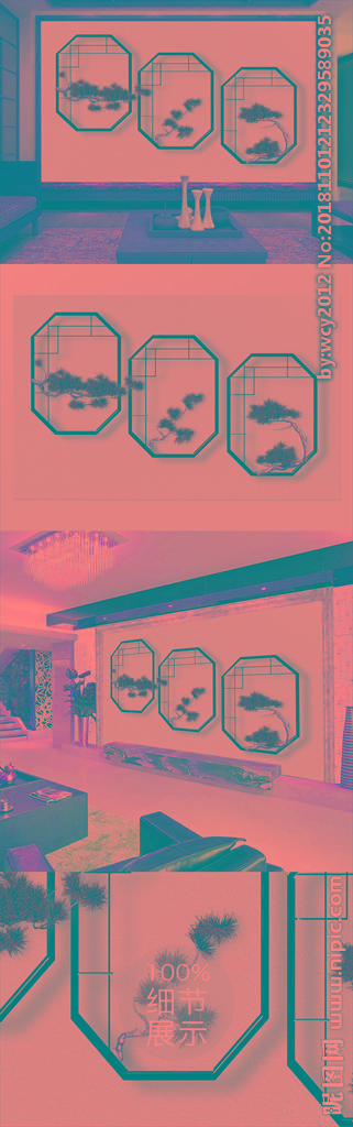 G立体花窗造型松