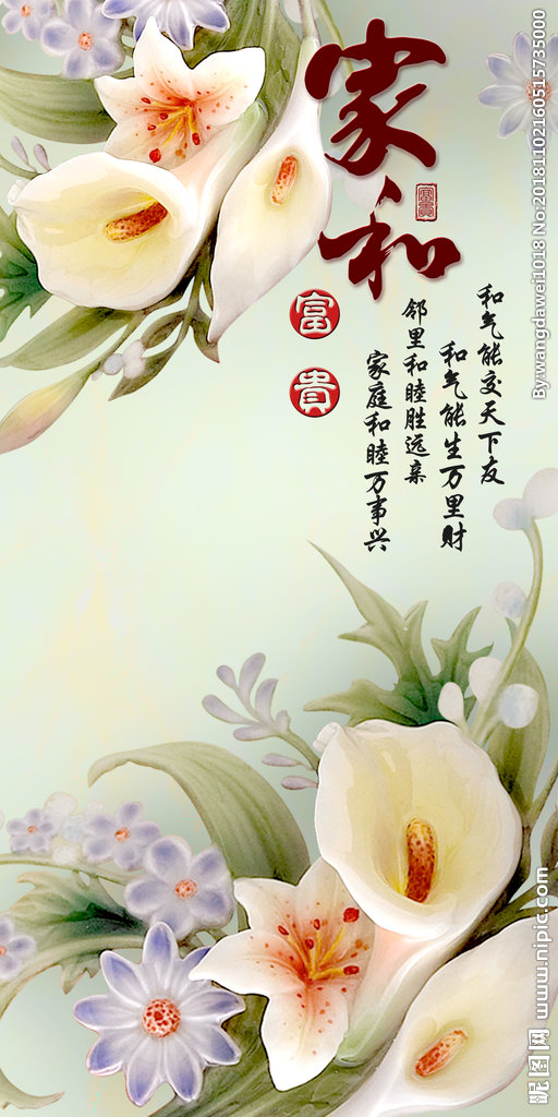 G古风玄关画古风