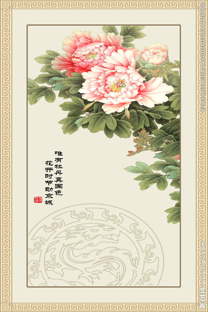G古风玄关画古风