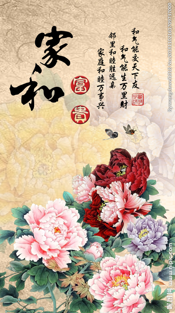 G玄关图案玄关图