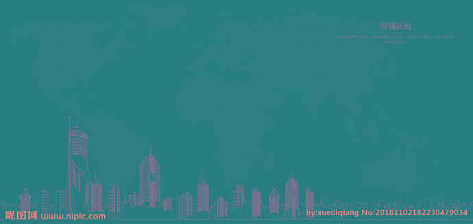 G城市矢量背景图
