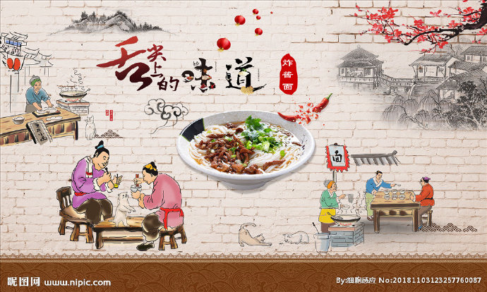 G舌尖上的味道背