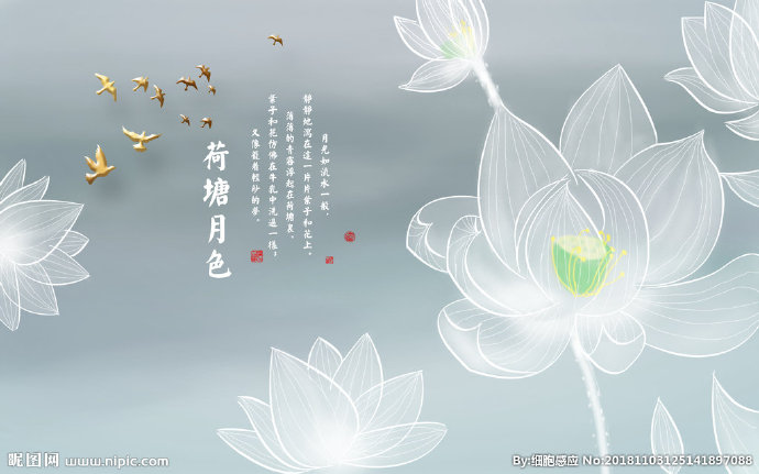 G荷花背景墙莲花
