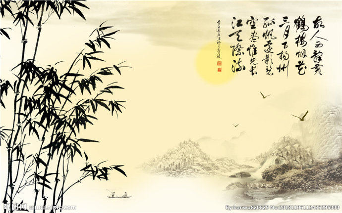 G水墨竹子诗意背