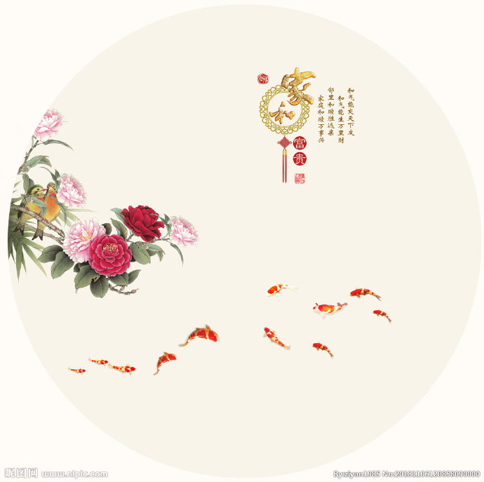 G牡丹花九鱼背景