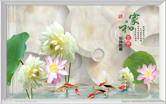 G荷花背景图背景