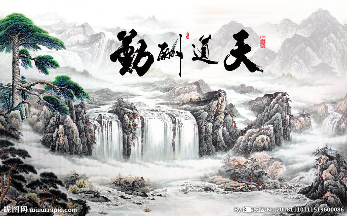 G水墨山水画背景