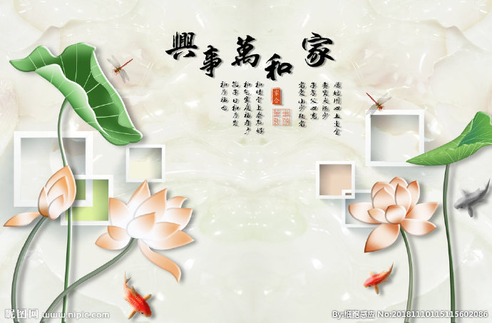 G家和万事兴背景