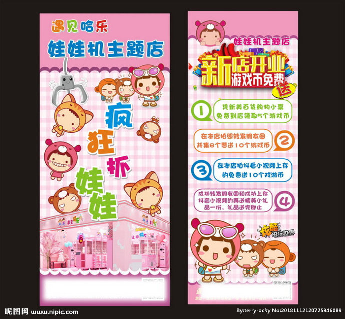 G粉色 女生 卡