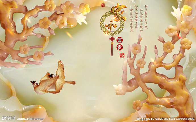 G家和万事兴背景