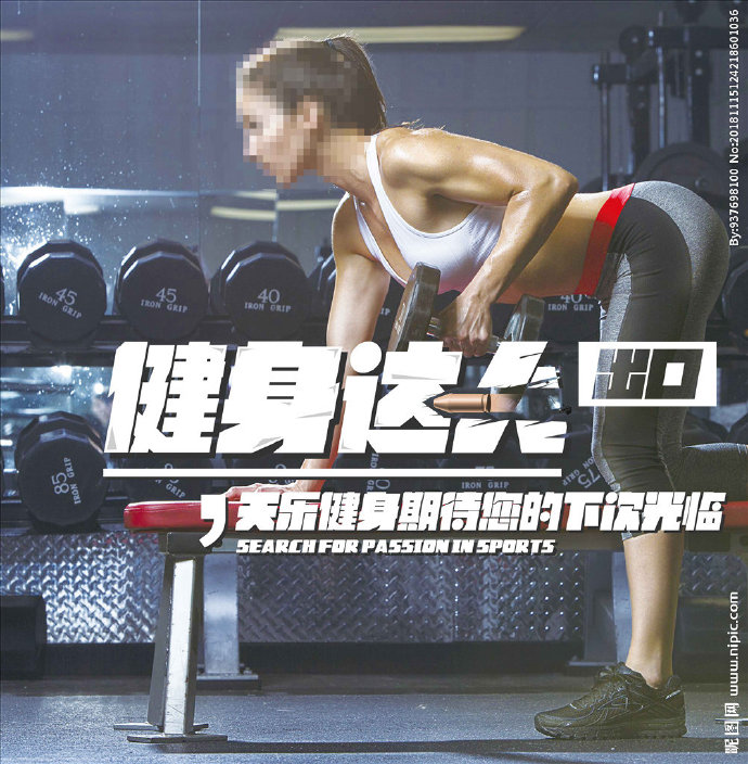 G健身房图片健身