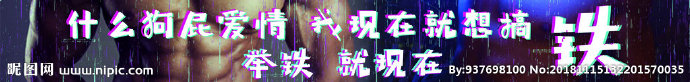 G健身房装饰图片