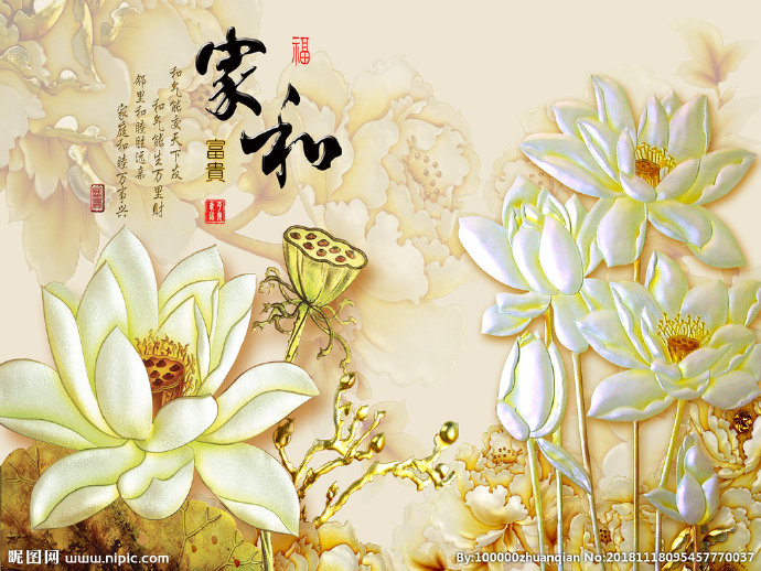 G家和富贵背景墙