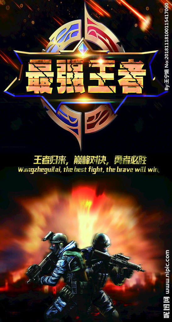G网吧网吧工装