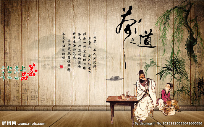 G茶道背景墙背景
