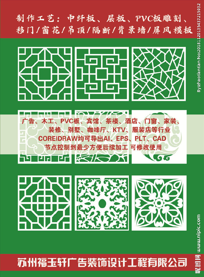G欧式雕花 欧式