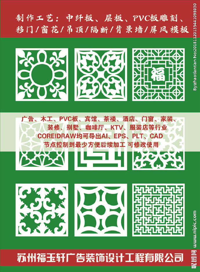 G欧式雕花 欧式