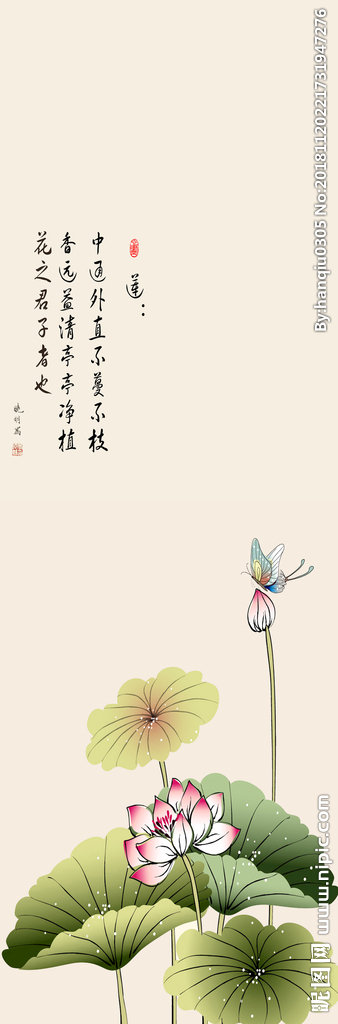 G隔断荷花工笔荷