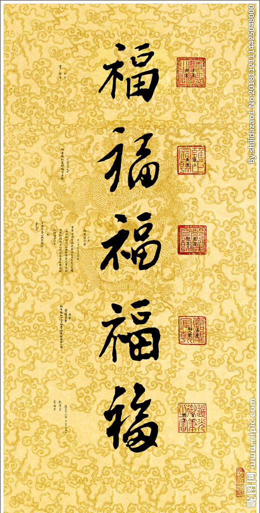 G百福图 牡丹玄