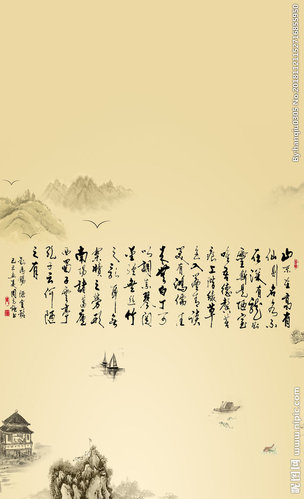 G水墨山水 古典