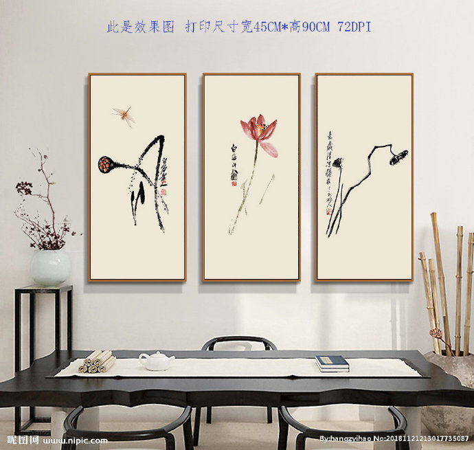G新中式禅意齐白