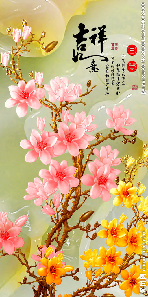 G吉祥如意彩雕玉