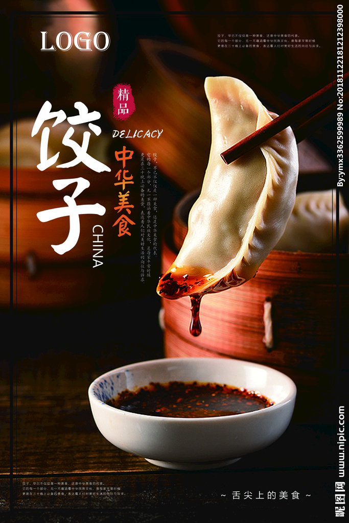 G早餐店茶餐厅饺