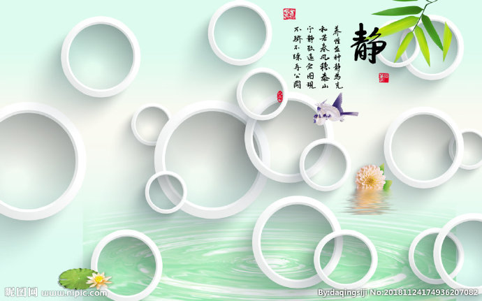G清新3D静字背
