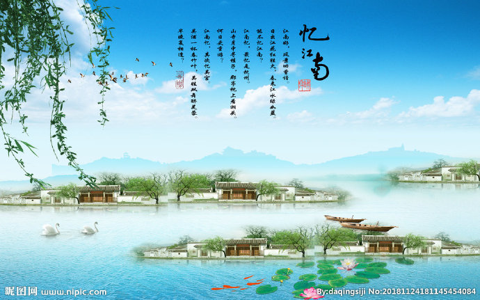 G忆江南风景背景