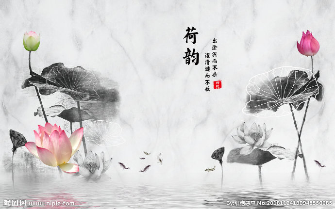 G水墨荷花沙发背