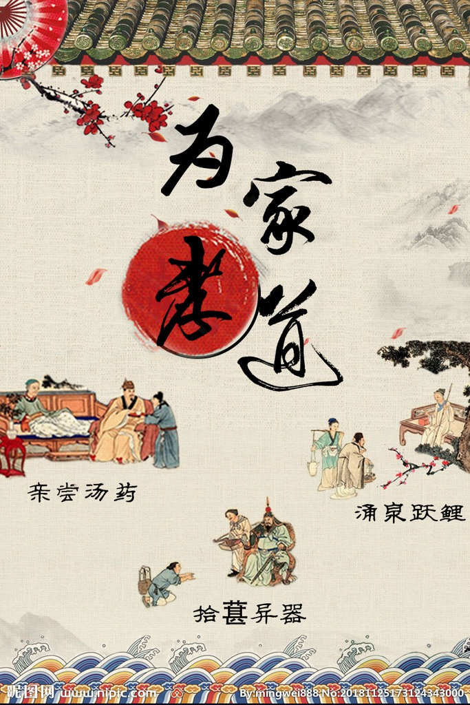 G中式美食墙画餐