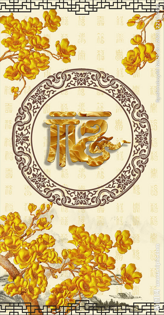 G中式百福玄关中