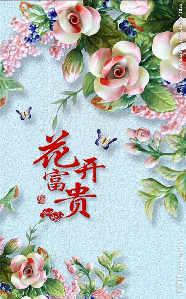 G彩雕玉兰花玄关