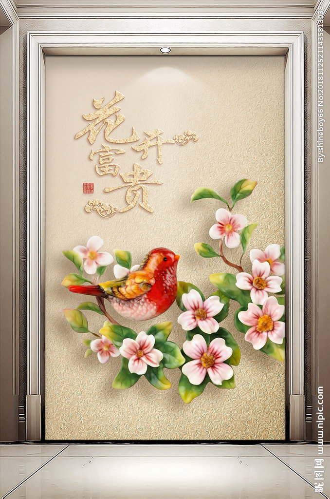 G浮雕花鸟玄关浮